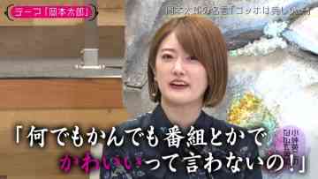 220125 Kotoge Eiji no Nante Bi da! – Nogizaka46 Higuchi Hina – HD.mp4-00002