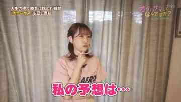 220125 OKEHAZAMA-tte Nan Desu ka Season 2 – HKT48 Sakamoto Erena – HD.mp4-00007