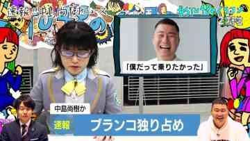 220125 STU48 no KuraCon – HD.mp4-00001