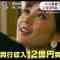 220125 ex-Nogizaka46 Ikuta Erika’s TV News – Mezamashi TV – HD.mp4-00001
