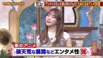 220126 Konya Kurabete Mimashita – ex-HKT48 Sashihara Rino – HD.mp4-00010