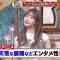 220126 Konya Kurabete Mimashita – ex-HKT48 Sashihara Rino – HD.mp4-00010