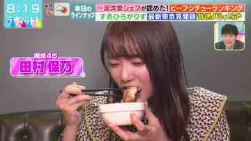 220126 LOVE it! – Sakurazaka46 Tamura Hono – HD.mp4-00001
