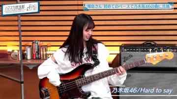 220127 Hamasuka Housou-bu – Nogizaka46 Saito Asuka – HD.mp4-00002