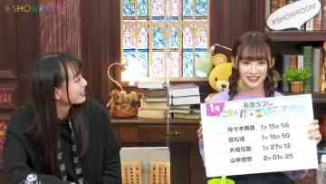 220127 Iko Time – ＝LOVE – HD.mp4-00001