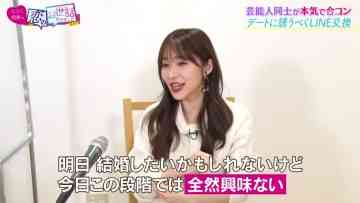 220127 NeoBuzz! Hiromi Sashihara no Koi no Osewa Hajimemashita – ex-HKT48 Sashihara Rino – HD.mp4-00006