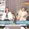 220127 Sakurai Ariyoshi THE Yakai – ex-Nogizaka46 Ikuta Erika Cut – HD