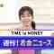 220127 THE TIME – Sakurazaka46 Matsuda Rina Cut – HD.mp4-00003