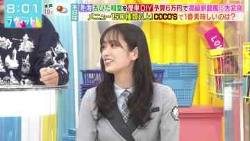 220128 LOVE it! – Hinatazaka46 Sasaki Kumi – HD.mp4-00001