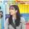 220128 LOVE it! – Hinatazaka46 Sasaki Kumi – HD.mp4-00001