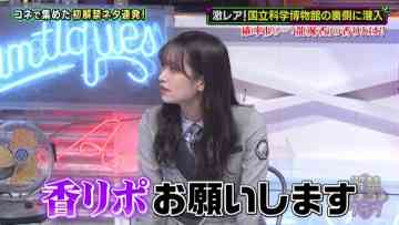 220128 Nekupura – Hinatazaka46 Sasaki Kumi – HD.mp4-00010
