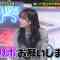 220128 Nekupura – Hinatazaka46 Sasaki Kumi – HD.mp4-00010