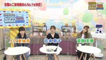 220128 SKE48 no Gotouji Bukuromen Battle Royale – FHD.mp4-00005