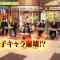 220128 Shikujiri Sensei Ore Mitai ni Naruna!! – ex-AKB48 Yokoyama Yui & ex-Nogizaka46 Hori Miona – HD.mp4-00008