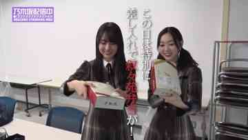 220128 What Does Nogizaka46’s Dressing Room Look Like! Before Recording State Delivery! [Nogizaka Under Construction] – FHD.mp4-00003