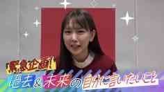 220128 Yarinaoshitai (Hi) Kako Mirai no Jibun wa Saigo wa Odoroki no Theme ni! – SKE48 – FHD.mp4-00004