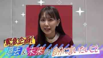 220128 Yarinaoshitai (Hi) Kako Mirai no Jibun wa Saigo wa Odoroki no Theme ni! – SKE48 – FHD.mp4-00004