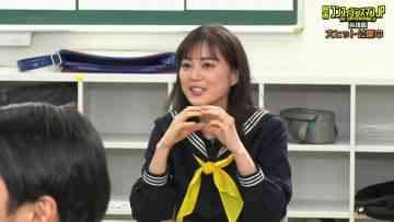 220129 Confidence Man JP Gakuen Hero Edition – ex-Nogizaka46 Ikuta Erika – HD.mp4-00005