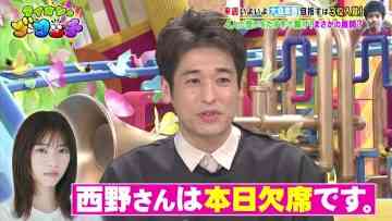 220129 Lion no GOO TOUCH – ex-Nogizaka46 Nishino Nanase – HD.mp4-00001