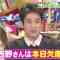 220129 Lion no GOO TOUCH – ex-Nogizaka46 Nishino Nanase – HD.mp4-00001