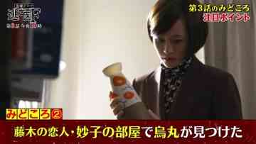 220129 Starring Narita Ryo! Having Surgery There! ‘Touboui F’ Moving Transcendental Ope SP!! – ex-AKB48 Maeda Atsuko – HD.mp4-00005