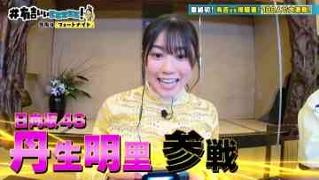 220130 Ariyoshi ii eeeee! – Hinatazaka46 Nibu Akari – HD.mp4-00001
