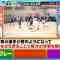 220130 Cream Quiz Miracle 9 Masterpiece Selection – AKB48 Oya Shizuka & Hinatazaka46 Watanabe Miho – HD.mp4-00004