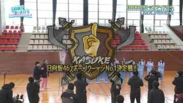 220130 Hinatazaka de Aimashou – HD.mp4-00001