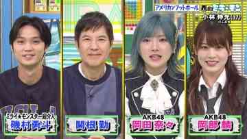 220130 Mirai Monster – AKB48 Okabe Rin, Okada Nana – HD.mp4-00001