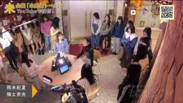 220130 SKE48 no Mikanzen TV – HD.mp4-00001