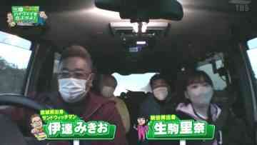 220130 Sando no Kore ga Tohoku Tamashii da – ex-Nogizaka46 Ikoma Rina – HD.mp4-00002
