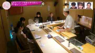 220130 Soko Magattara, Sakurazaka – HD.mp4-00004