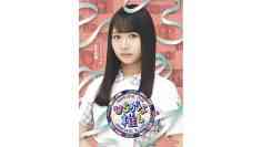 Hiragana Oshi (1)