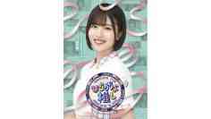 Hiragana Oshi (2)