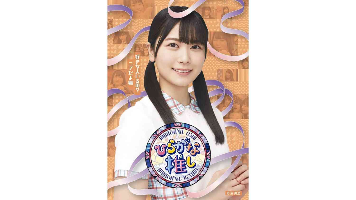 Preload Image