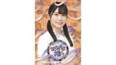 Hiragana Oshi (3)