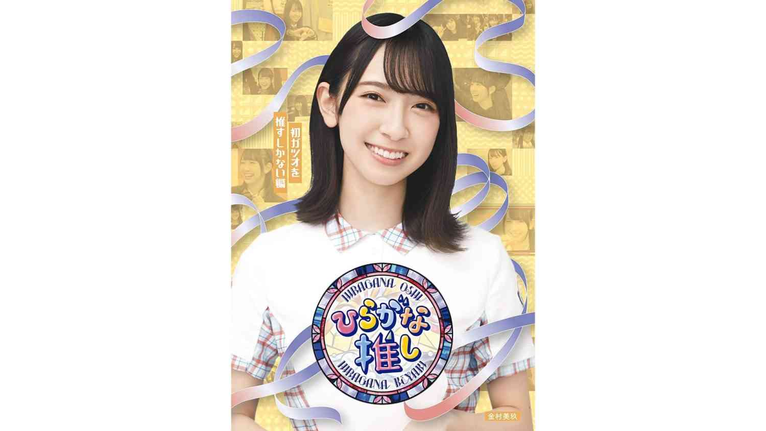 Preload Image