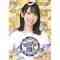 Hiragana Oshi (4)