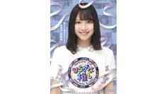 Hiragana Oshi (5)