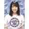 Hiragana Oshi (5)