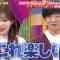 220131 100! Api~ru-chan – ex-HKT48 Sashihara Rino – HD.mp4-00002