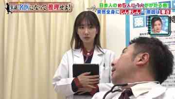 220131 Shujii ga Mitsukaru Shinryousho – AKB48 Kashiwagi Yuki – HD.mp4-00001