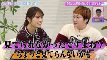 220201 ~Nagisa to Geinin~ Matching – NMB48 Shibuya Nagisa – HD.mp4-00011
