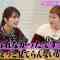 220201 ~Nagisa to Geinin~ Matching – NMB48 Shibuya Nagisa – HD.mp4-00011