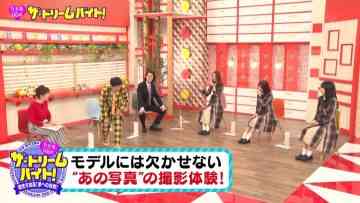 220201 Nogizaka46 no Dream Baito – HD.mp4-00005
