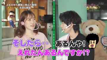 220201 OKEHAZAMA-tte Nan Desu ka Season 2 – HKT48 Sakamoto Erena – HD.mp4-00013