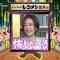 220201 The Cinema Ryuu Recommen-Dojo – ex-AKB48 Oya Shizuka – HD.mp4-00002