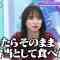 220202 Kyoccorohee – Hinatazaka46 Saito Kyoko – HD.mp4-00001