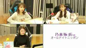 220202 Nogizaka46 no All Night Nippon – HD.mp4-00010