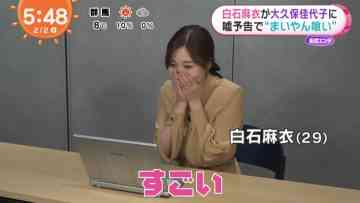 220202 ex-Nogizaka46 Shiraishi Mai’s TV News – Mezamashi TV – HD.mp4-00001